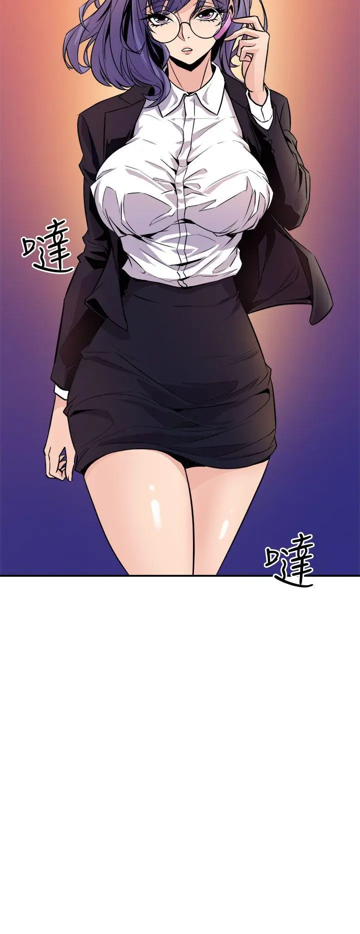 漫画《窥视》第9话第42张图