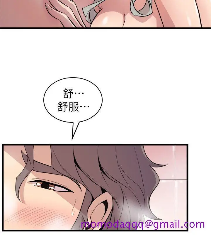 漫画《窥视》第34话第26张图