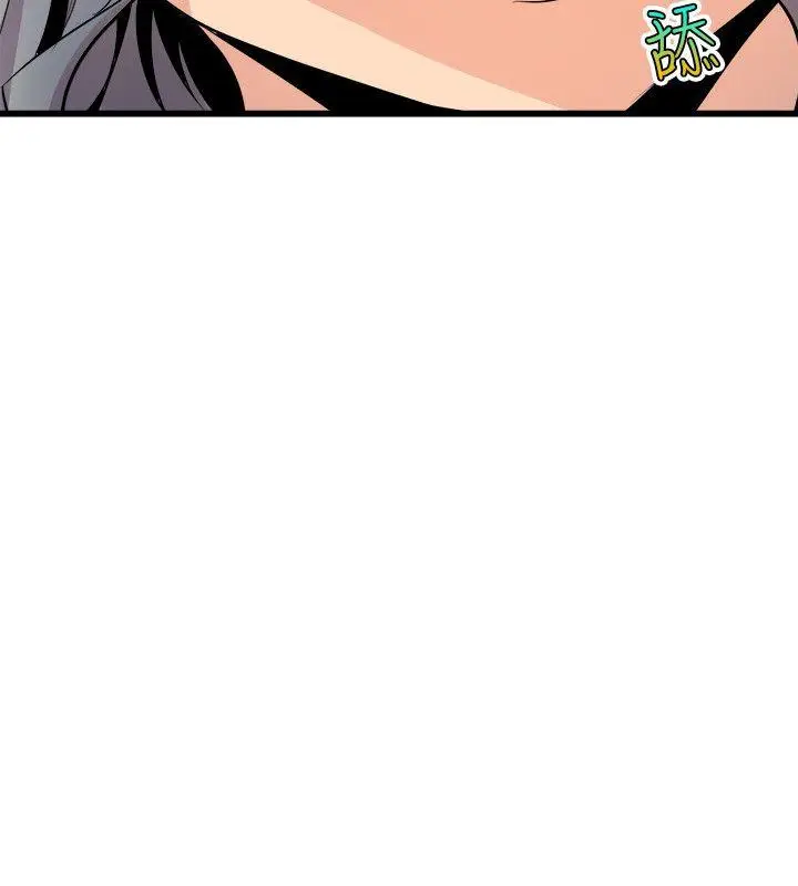 漫画《窥视》第34话第32张图