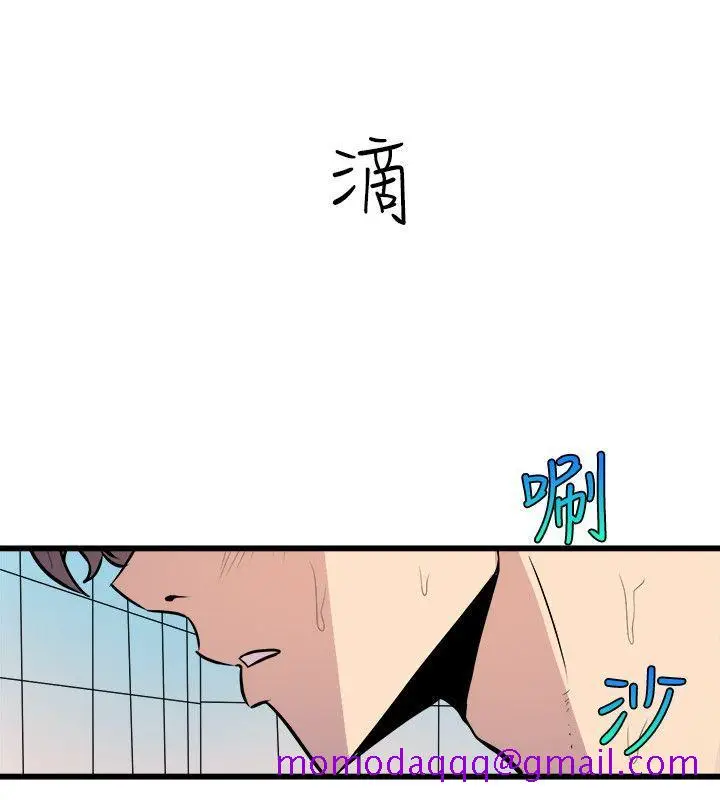 漫画《窥视》第34话第6张图