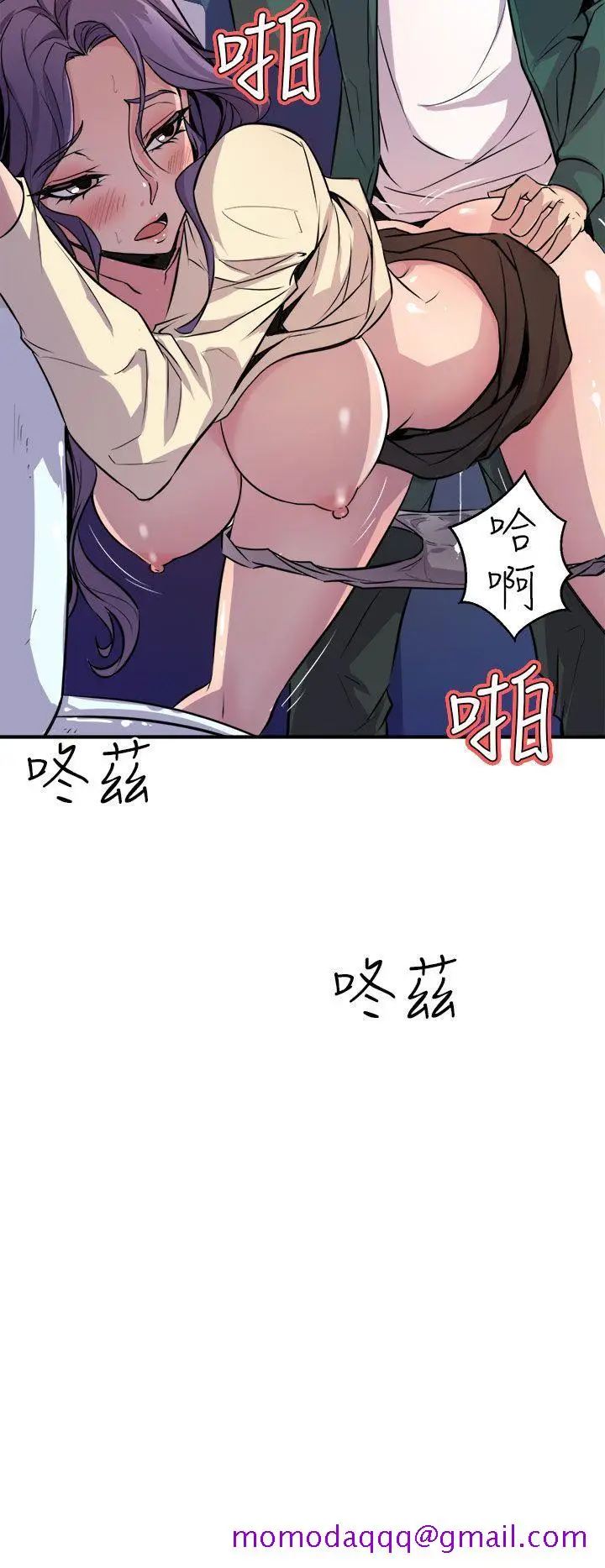 漫画《窥视》第7话第46张图