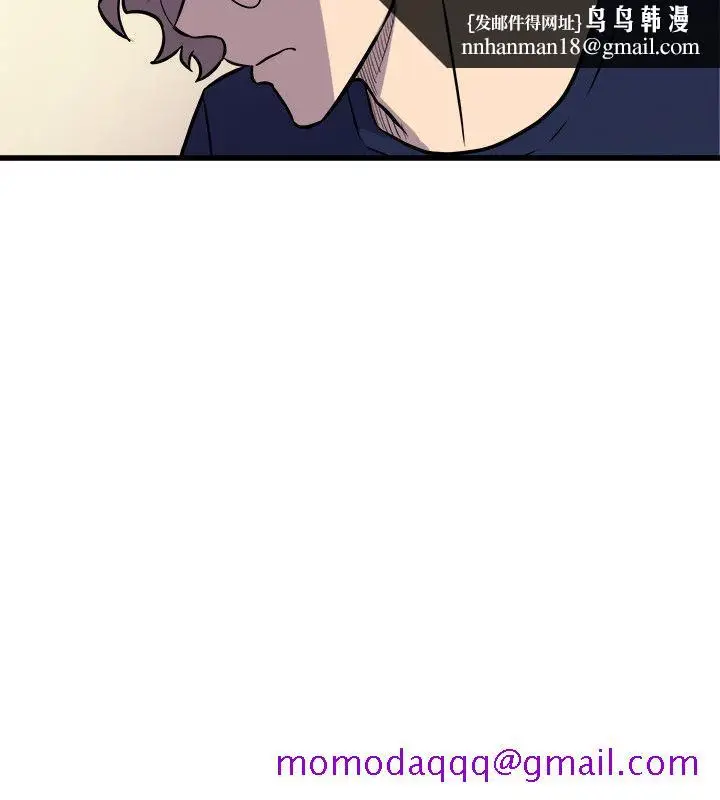 漫画《窥视》第38话第16张图