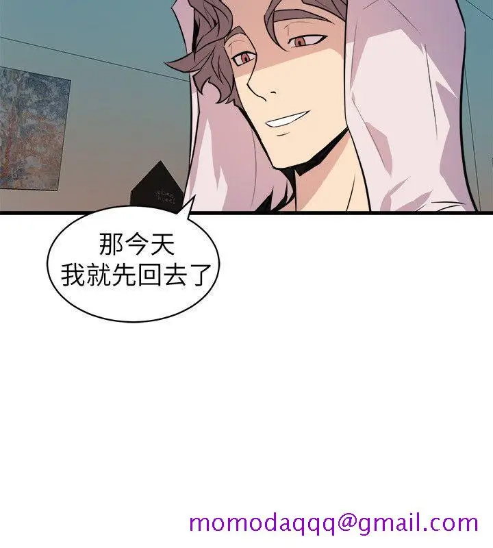 漫画《窥视》第22话第36张图
