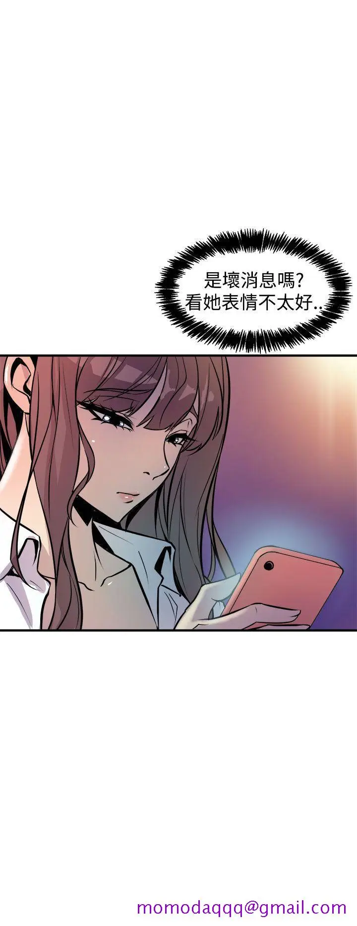 漫画《窥视》第8话第36张图