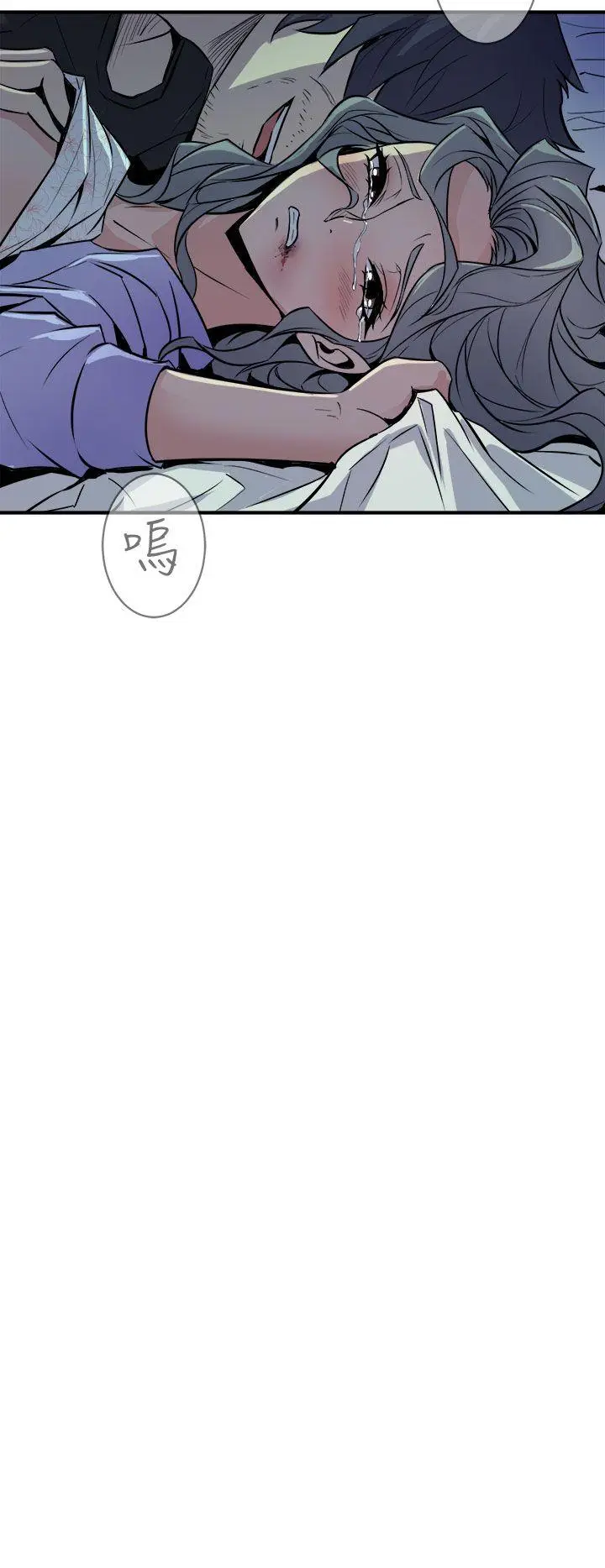 漫画《窥视》第8话第48张图