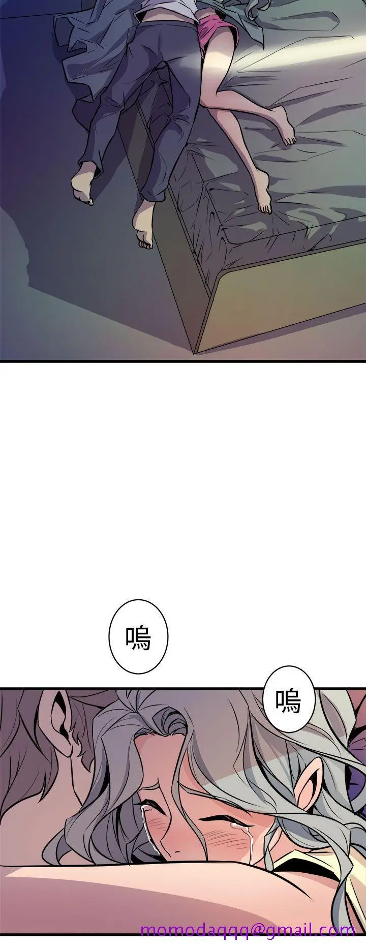 漫画《窥视》第11话第46张图