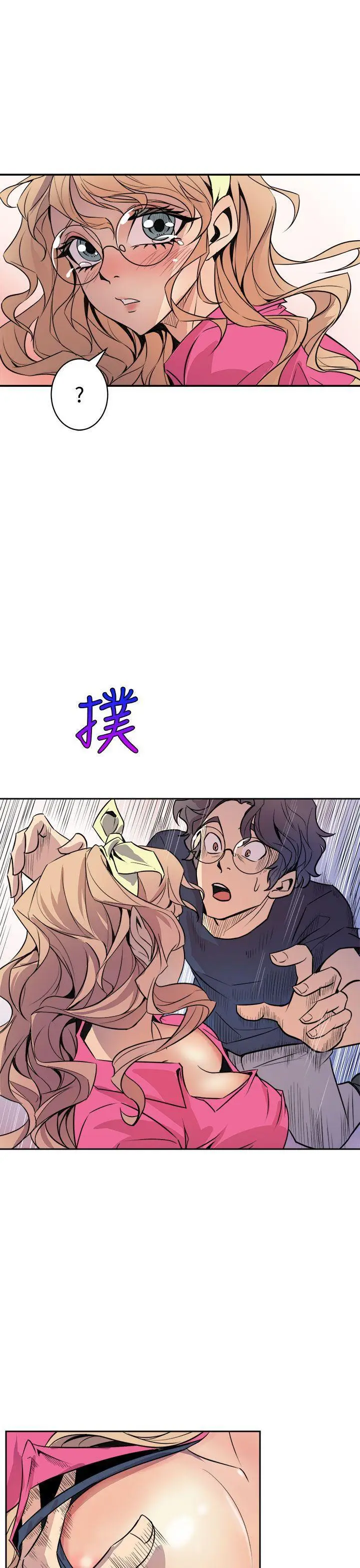 漫画《窥视》第2话第39张图