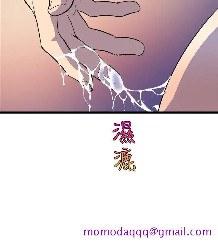 漫画《窥视》第35话第36张图