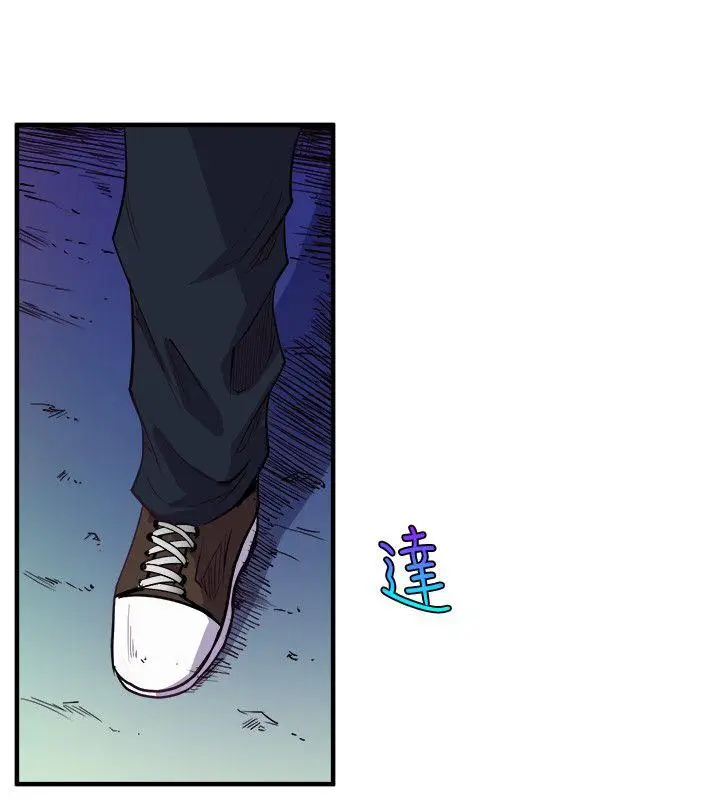 漫画《窥视》第32话第14张图