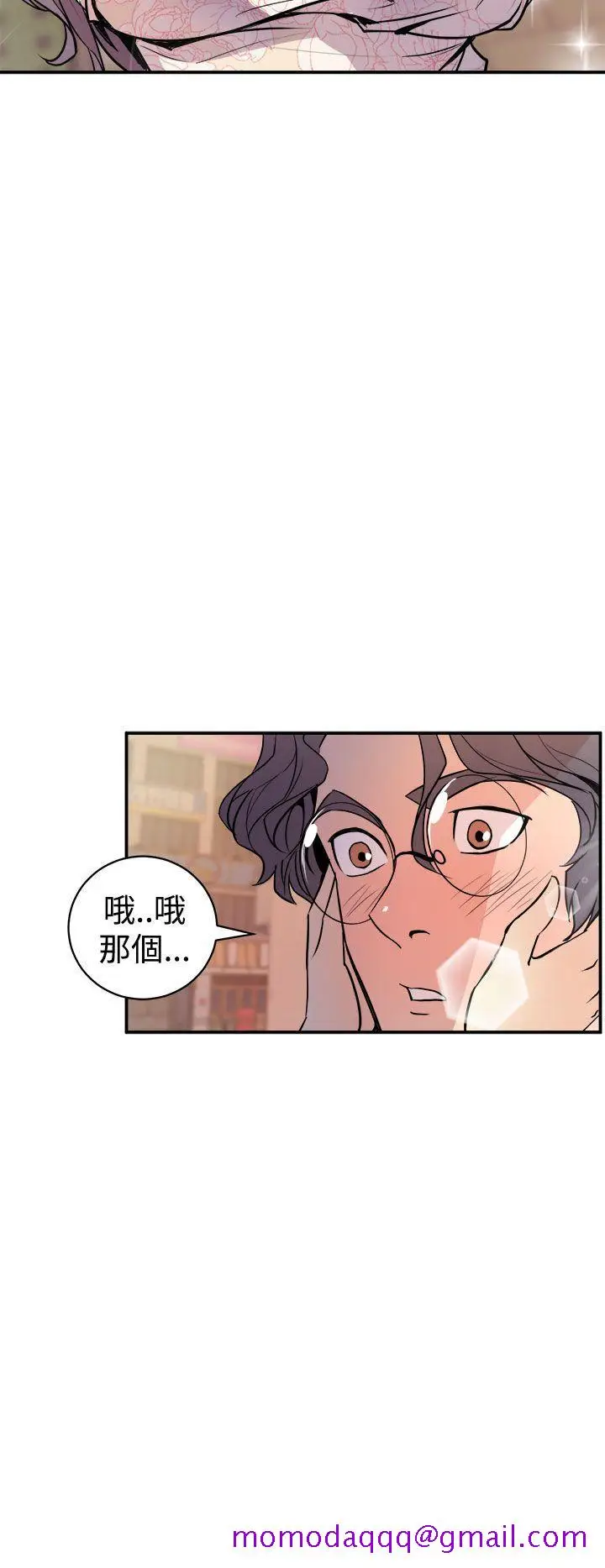 漫画《窥视》第3话第16张图