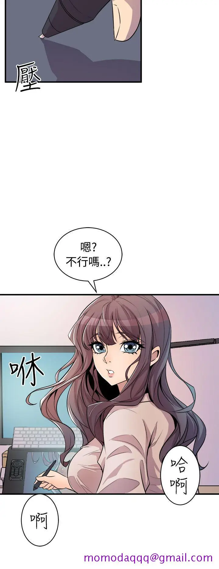 漫画《窥视》第14话第26张图