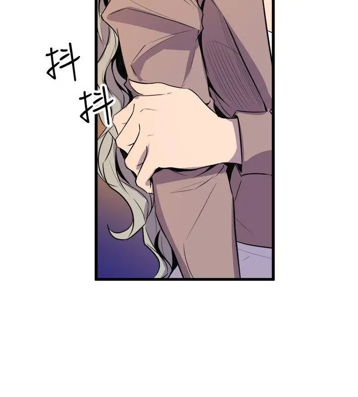 漫画《窥视》第20话第30张图