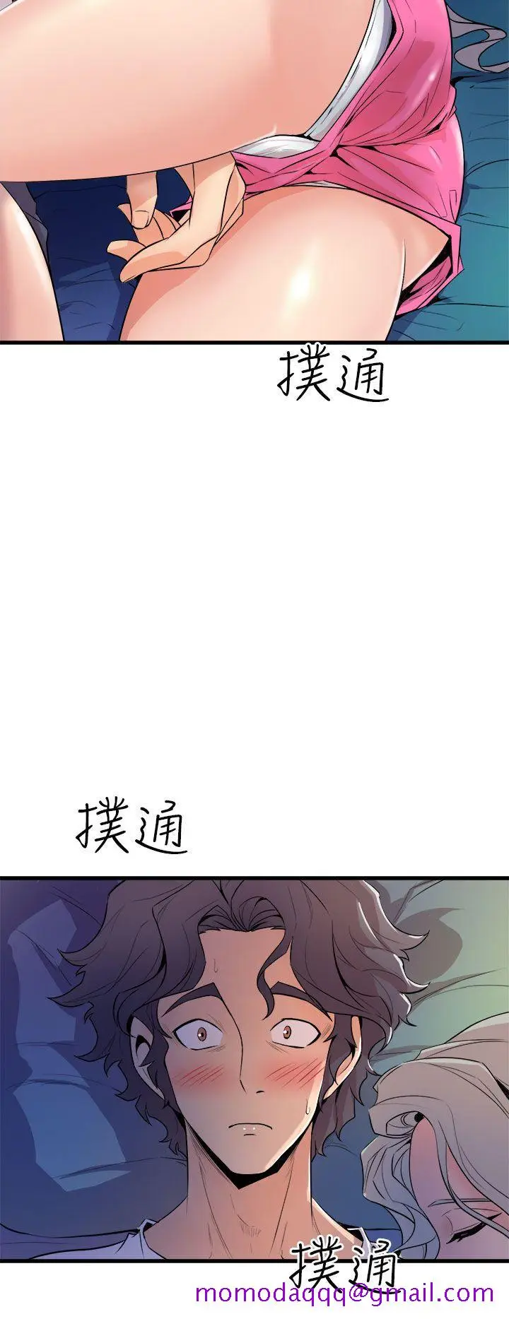 漫画《窥视》第12话第6张图