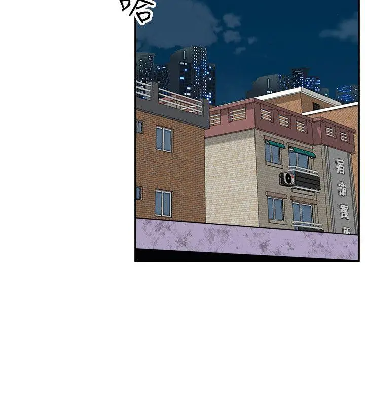 漫画《窥视》第24话第24张图