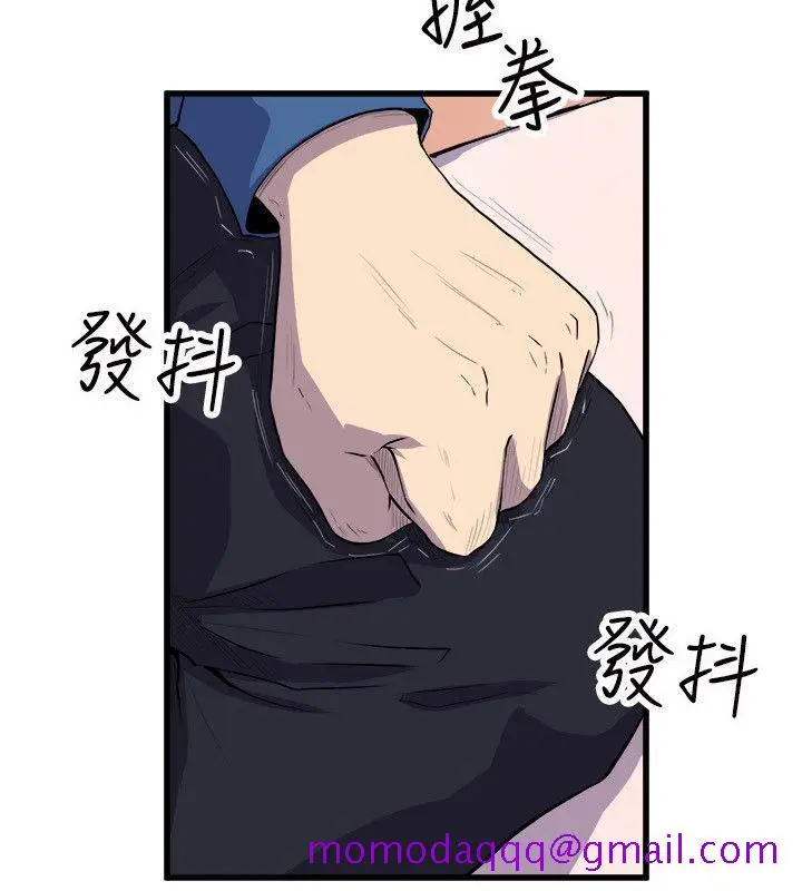 漫画《窥视》第24话第36张图
