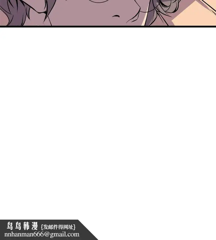 漫画《窥视》第29话第20张图