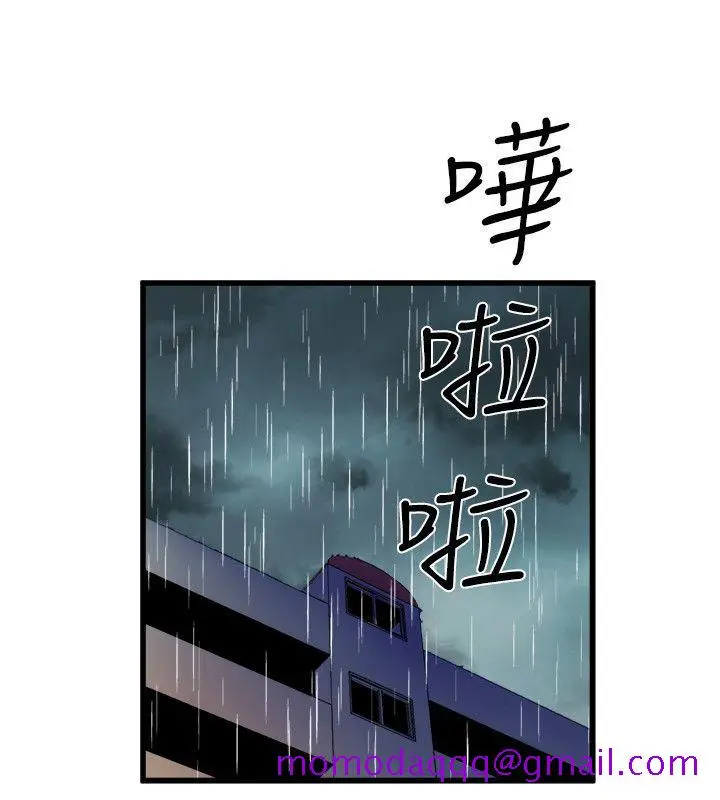 漫画《窥视》第29话第26张图