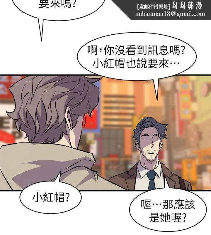 漫画《窥视》第27话第22张图