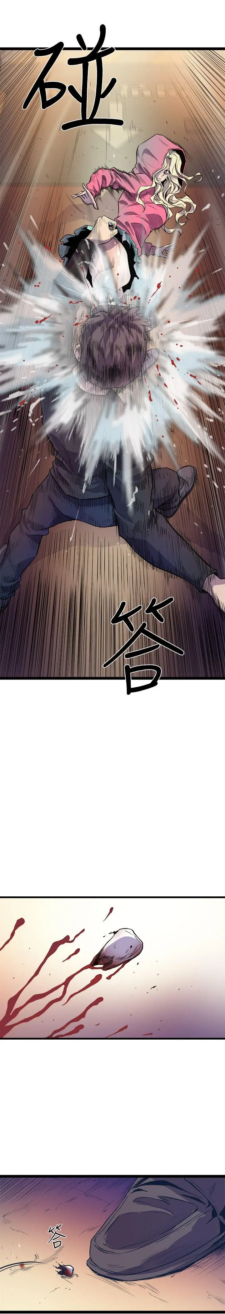 漫画《窥视》第27话第3张图