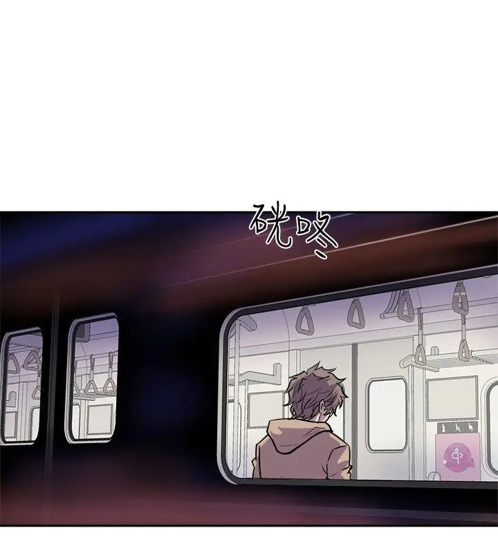 漫画《窥视》第27话第32张图