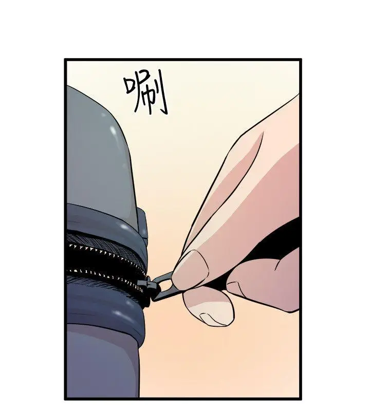 漫画《窥视》第39话第10张图