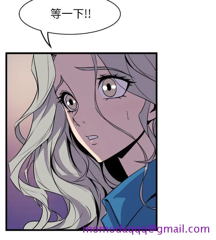漫画《窥视》第39话第16张图