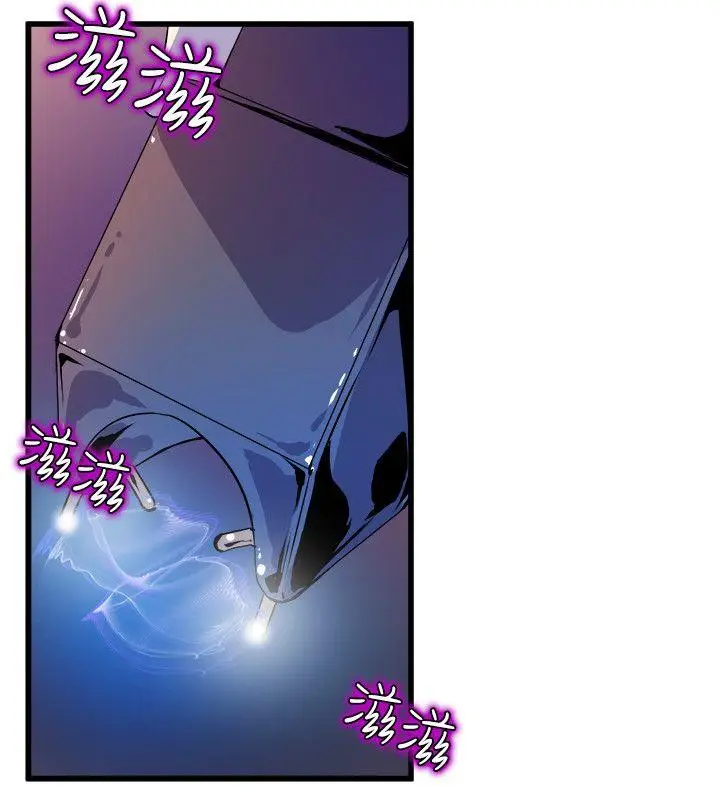 漫画《窥视》第39话第22张图