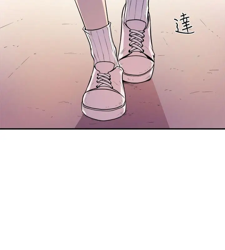 漫画《窥视》第26话第14张图