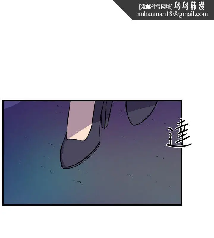 漫画《窥视》第28话第18张图