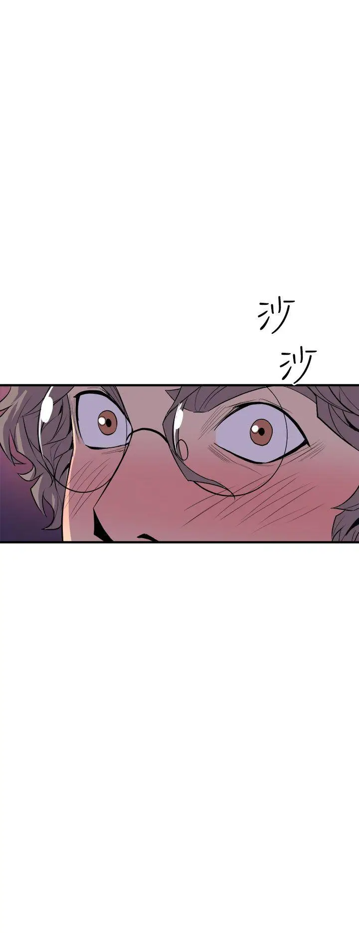 漫画《窥视》第4话第20张图