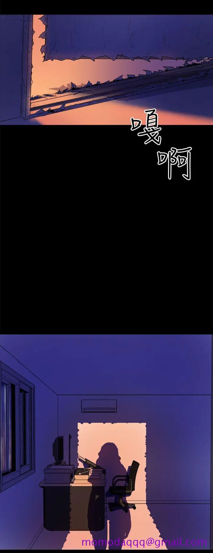漫画《窥视》第4话第36张图