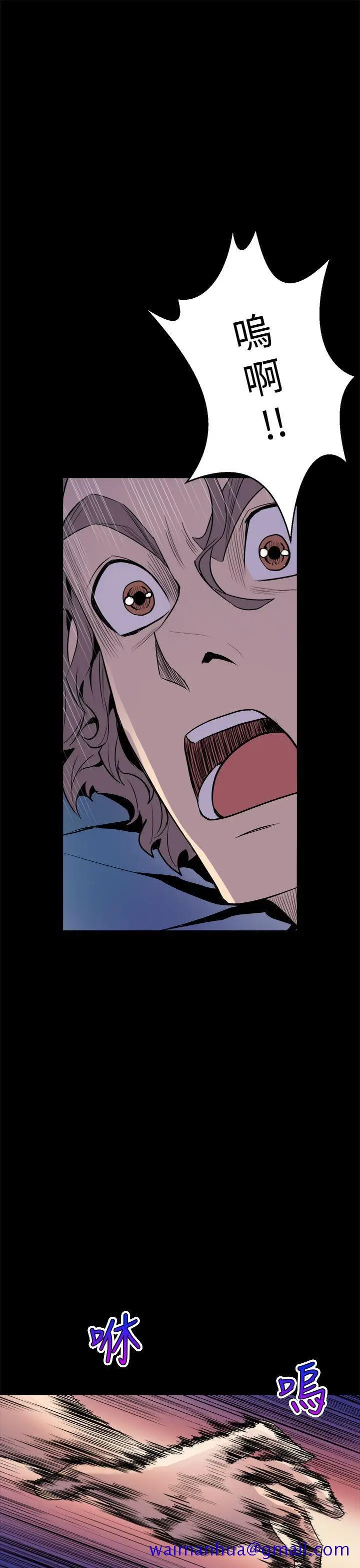 漫画《窥视》第4话第41张图