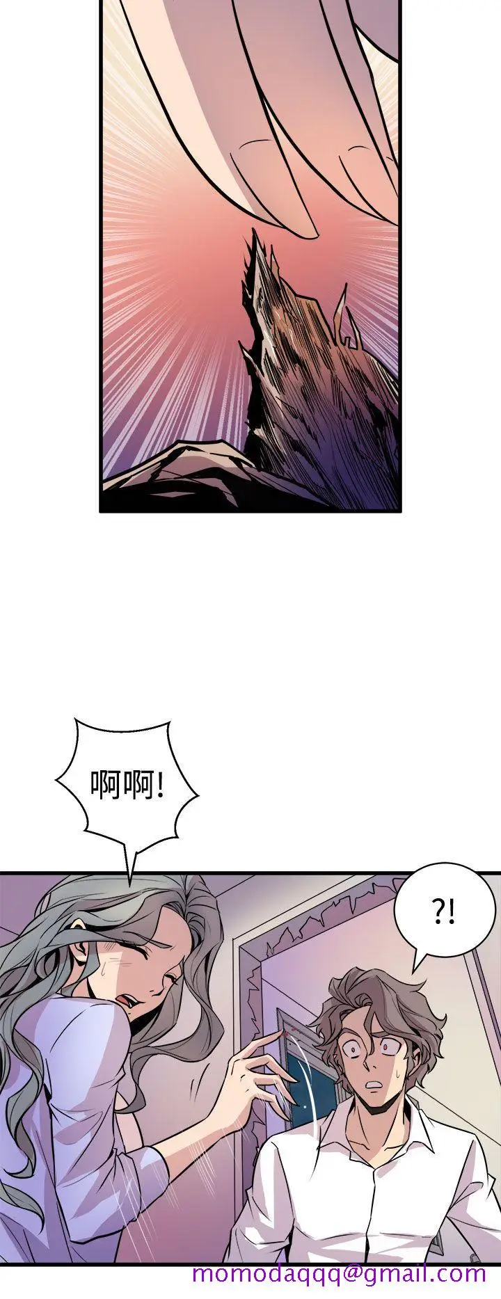 漫画《窥视》第10话第16张图