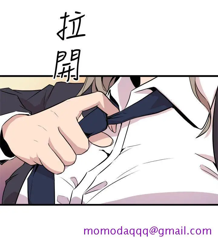 漫画《窥视》第36话第16张图