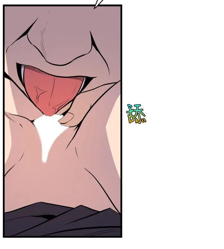 漫画《窥视》第36话第22张图