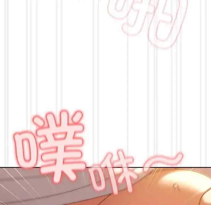 漫画《老大!请把女儿交给我!》第32话第100张图
