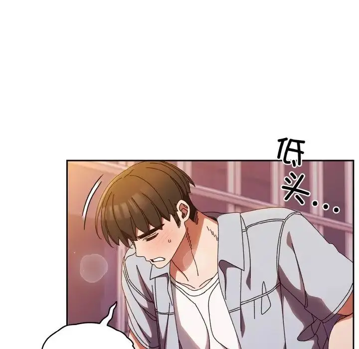 漫画《老大!请把女儿交给我!》第32话第107张图