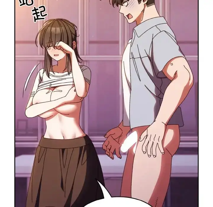 漫画《老大!请把女儿交给我!》第32话第116张图