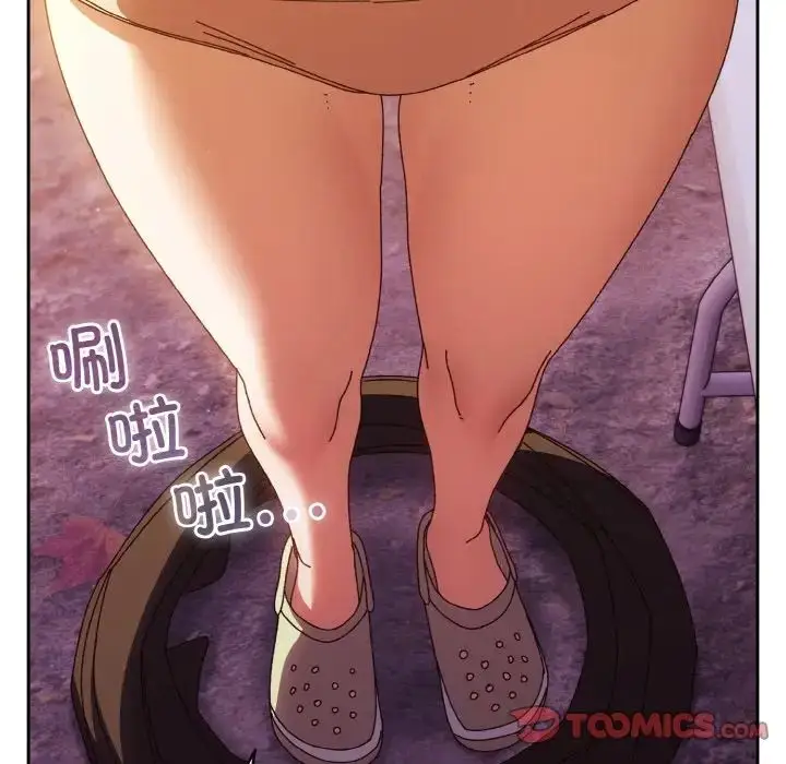 漫画《老大!请把女儿交给我!》第32话第123张图