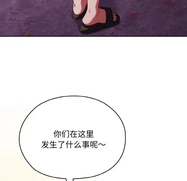 漫画《老大!请把女儿交给我!》第32话第14张图