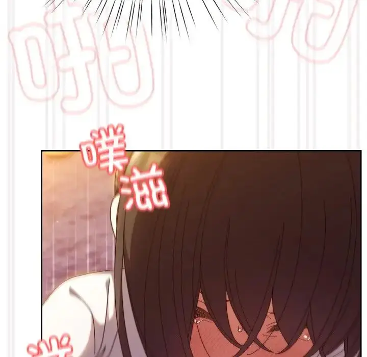 漫画《老大!请把女儿交给我!》第32话第98张图