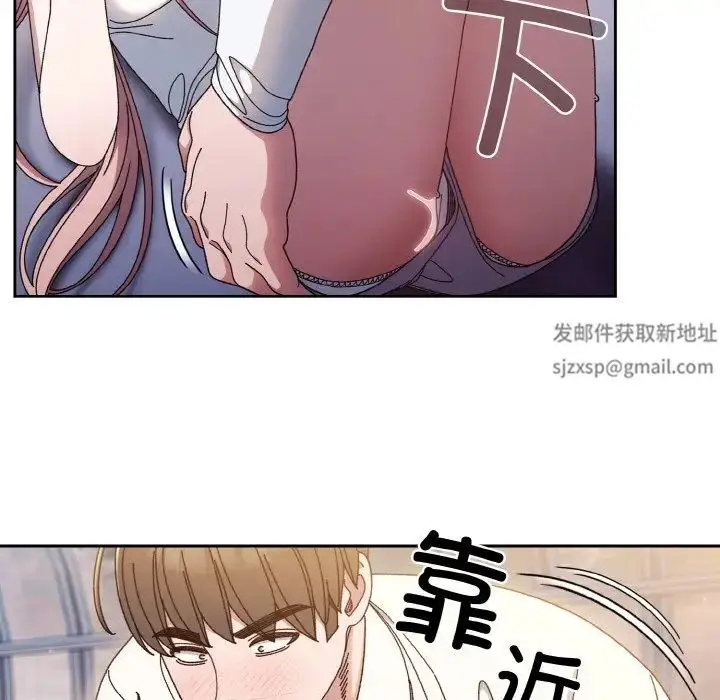 漫画《老大!请把女儿交给我!》第13话第121张图