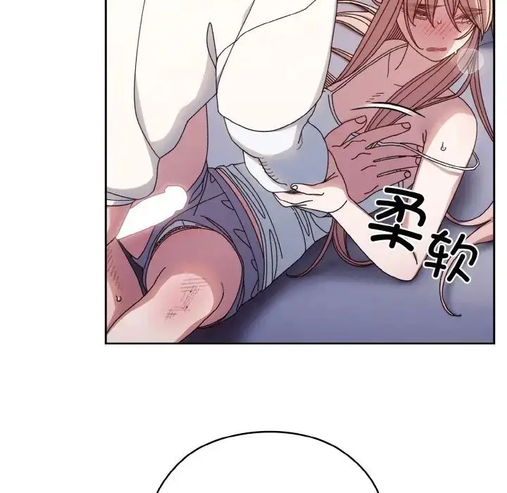 漫画《老大!请把女儿交给我!》第13话第124张图