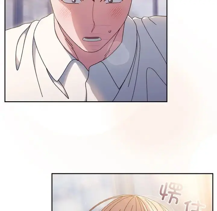 漫画《老大!请把女儿交给我!》第13话第130张图