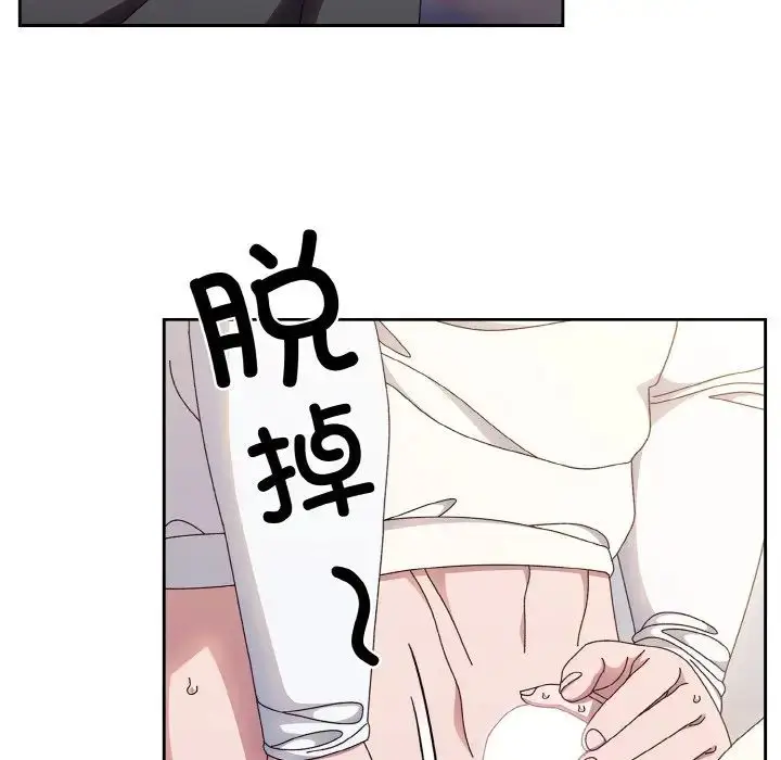 漫画《老大!请把女儿交给我!》第13话第28张图