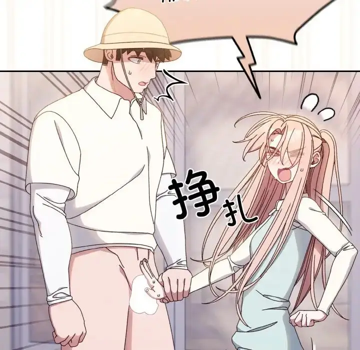 漫画《老大!请把女儿交给我!》第13话第34张图