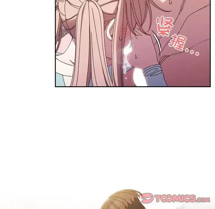 漫画《老大!请把女儿交给我!》第13话第57张图