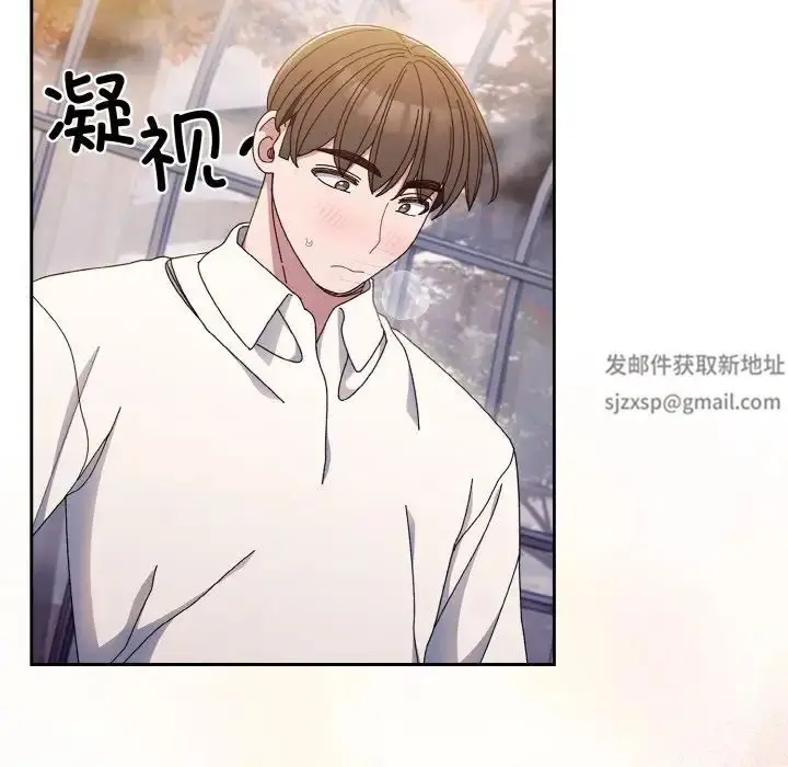漫画《老大!请把女儿交给我!》第13话第60张图