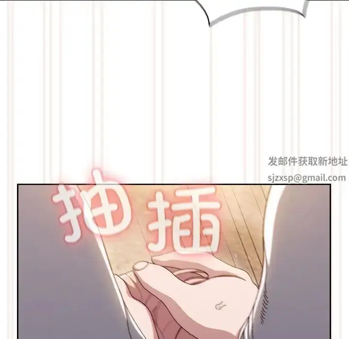 漫画《老大!请把女儿交给我!》第13话第77张图