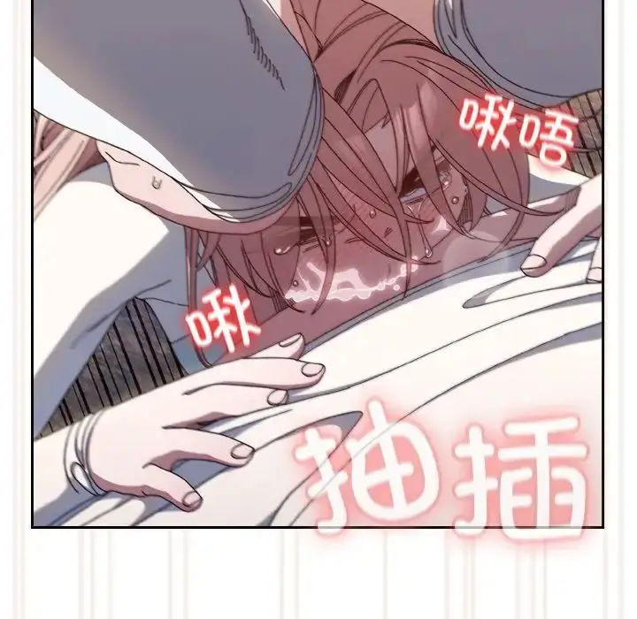 漫画《老大!请把女儿交给我!》第13话第78张图